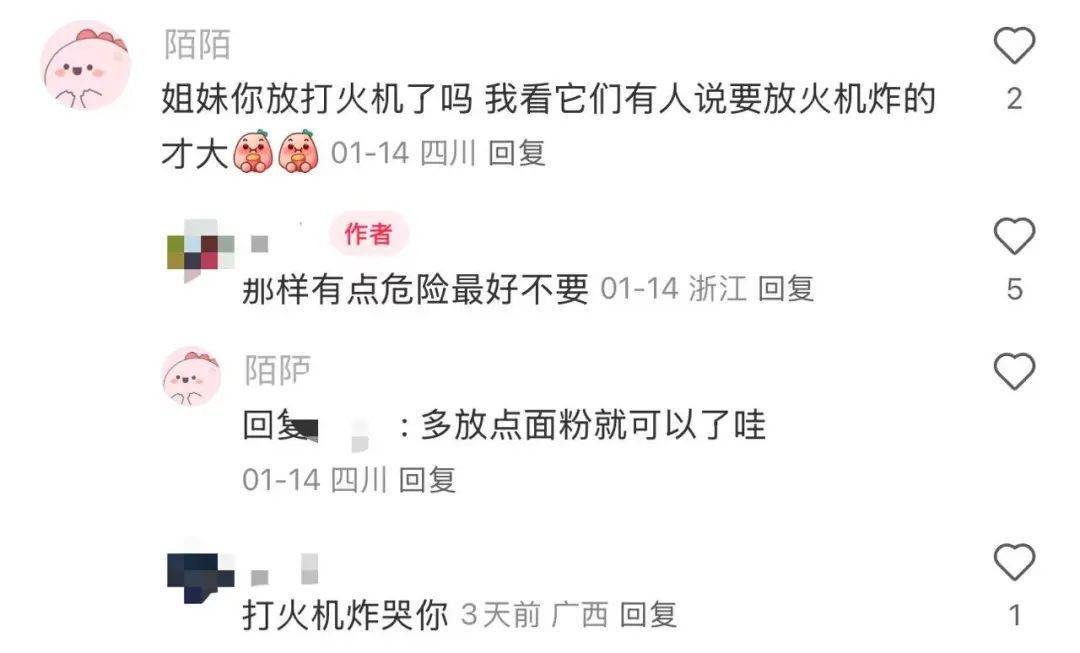 最近爆火，有人跟风炫耀！网友：可以去派出所过年了……