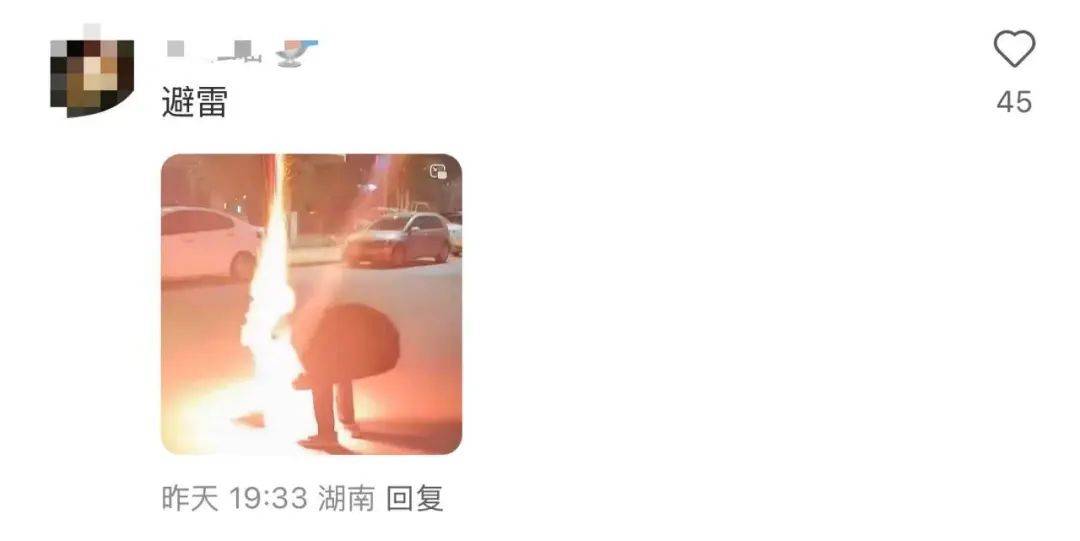 最近爆火，有人跟风炫耀！网友：可以去派出所过年了……
