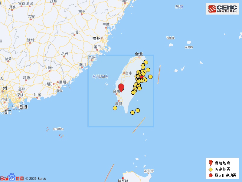 刚刚，突发地震！