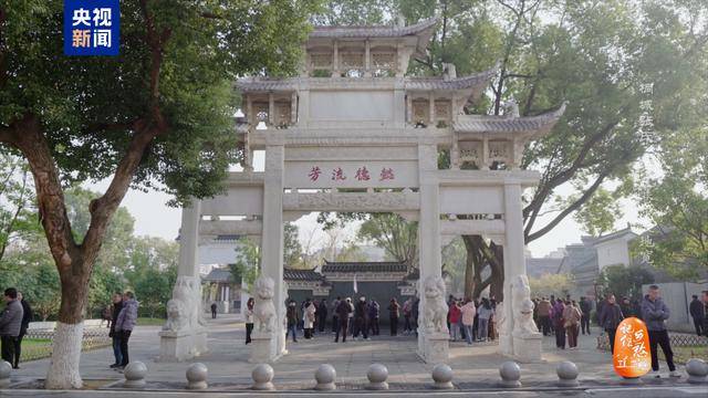 文化中国行丨桐城张氏：六尺巷中天地宽