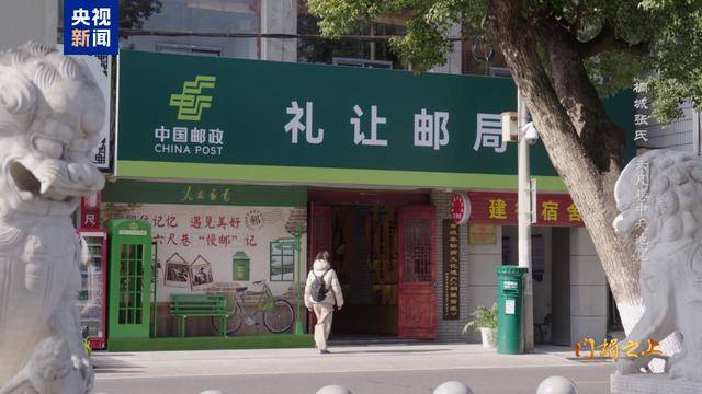 文化中国行丨桐城张氏：六尺巷中天地宽