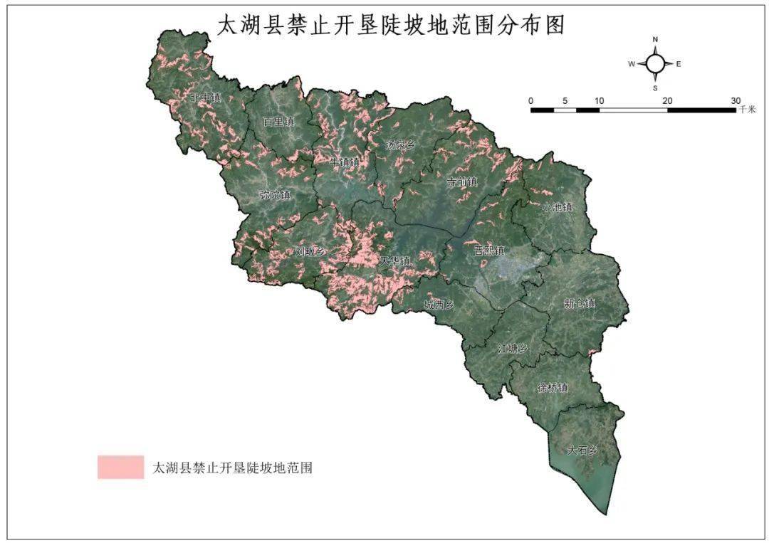 禁止！安庆一地最新发布！