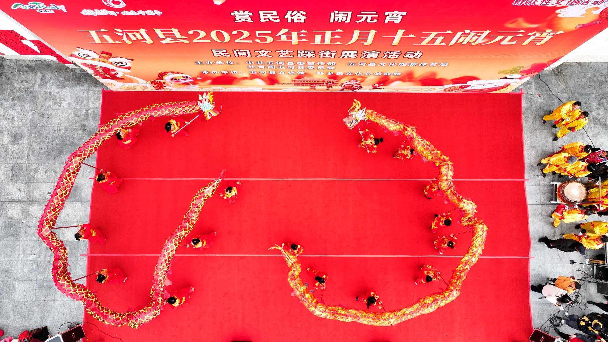 蚌埠五河县：民俗展演迎元宵