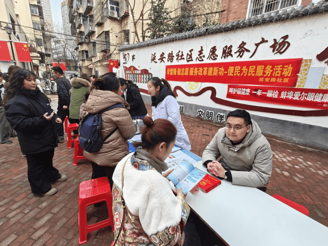 蚌埠治淮街道民政服务站联合延安路社区开展“以法之名 守护‘她’权益”普法宣传活动