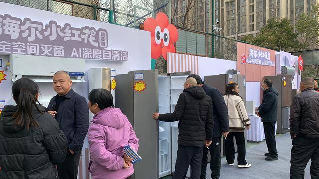 大象新闻社区行携手海尔走进洼刘社区