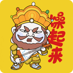继续送！来大象客户端看2025元宵奇妙游，文创礼包送不停