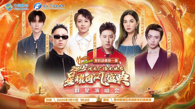现场听潘玮柏、梁咏琪！大象客户端送“星耀国风盛典”门票！