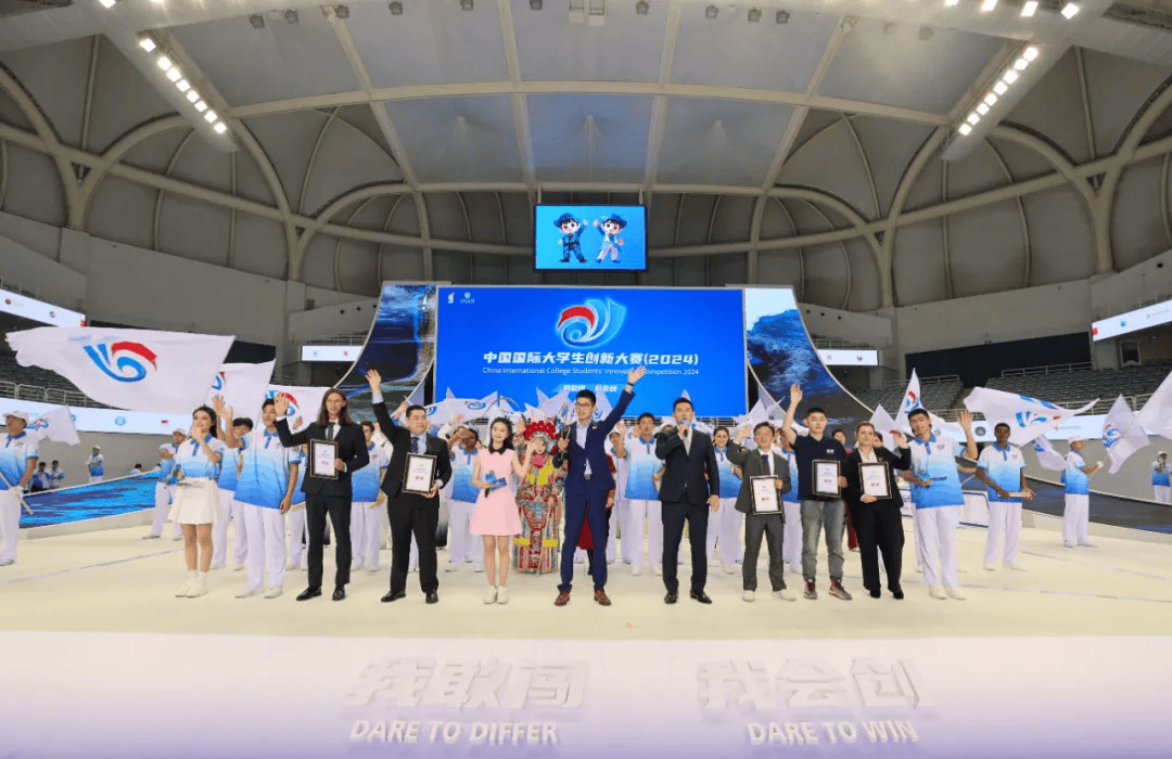 2024年全国十大教育新闻揭晓