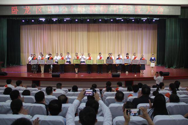 2024年南阳市卧龙区十大教育新闻
