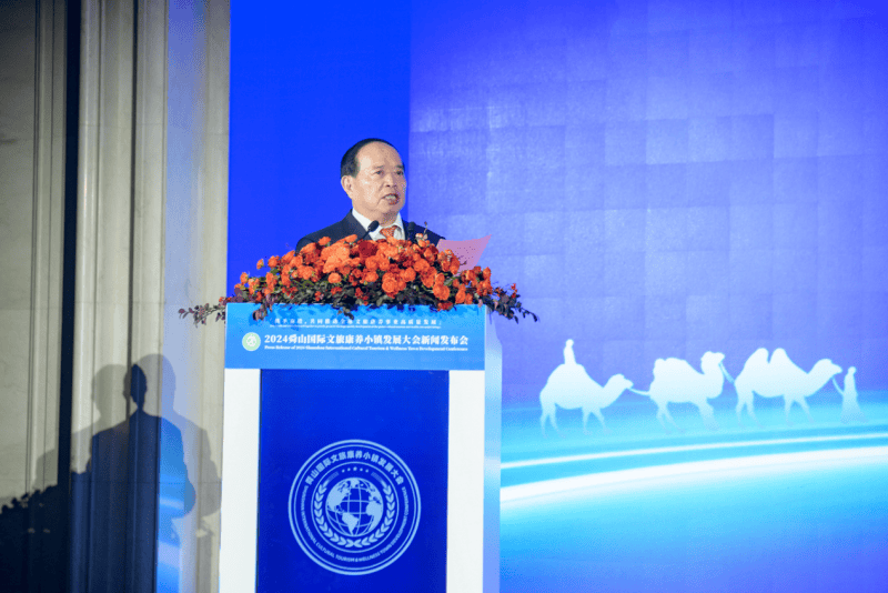 舜山国际文旅康养小镇发展大会新闻发布会在常州召开