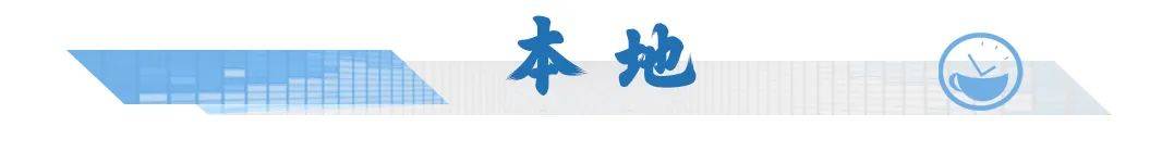 新闻早茶｜珠海新增公办高中！香山中学今秋开始招生