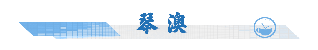 新闻早茶｜珠海新增公办高中！香山中学今秋开始招生
