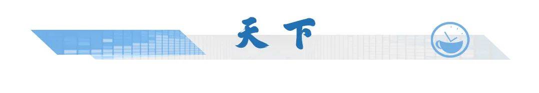 新闻早茶｜珠海新增公办高中！香山中学今秋开始招生