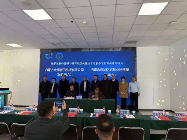 2024年公众关注的内蒙古十大科技新闻事件“蒙科聚”榜上有名