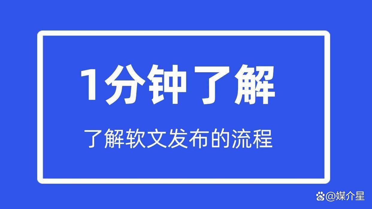 如何选择内蒙古省级媒体平台发布新闻稿 内蒙古省级媒体网站发布新闻稿