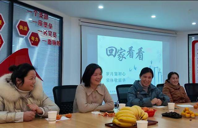 平顶山新华区：岁月映初心 荣休续华章