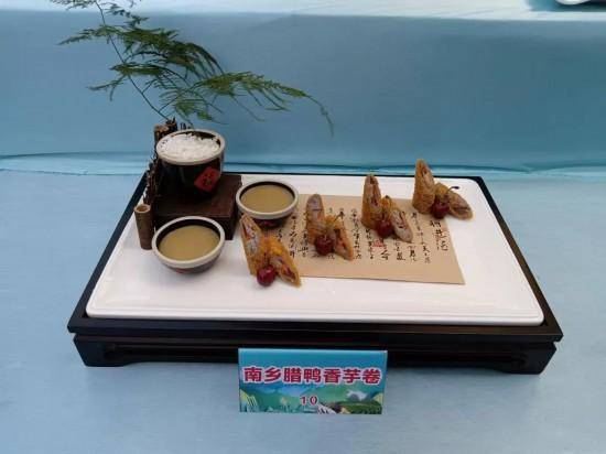 “芋”你相约 飘香贺州