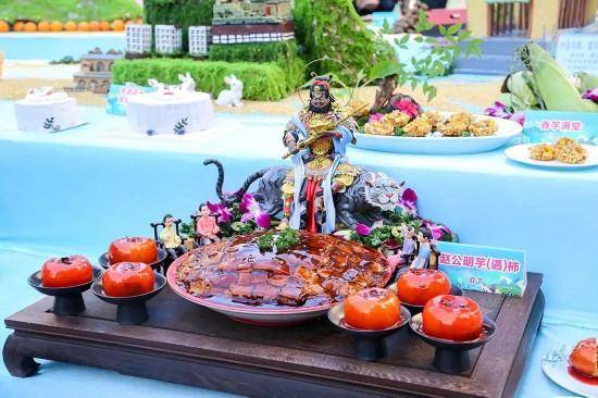 “芋”你相约 飘香贺州