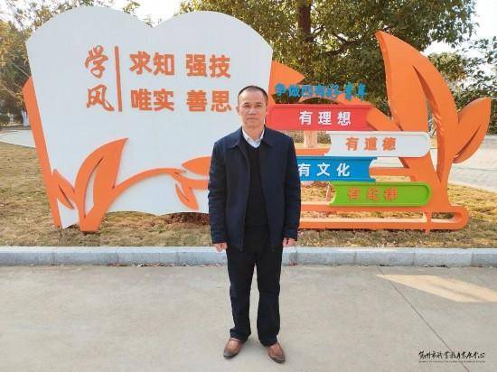 贺州市职业教育发展中心教师李柱乐荣获“贺州工匠”称号