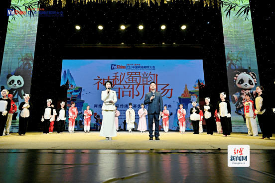 红星新闻网获评“神秘蜀韵 百部川扬” 网络视听精品传播大赛“优秀组织单位”