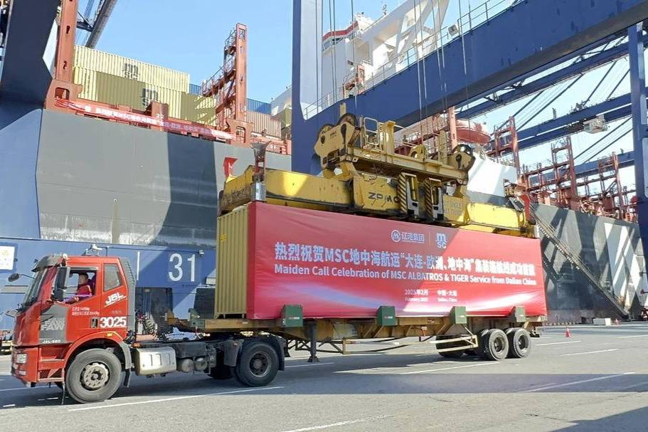 “大连—欧洲、大连—地中海”远洋干线首航