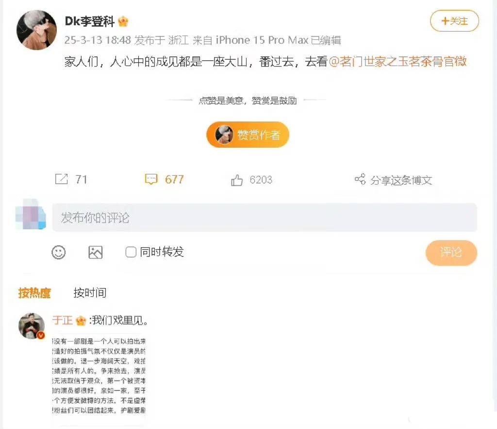 今日热点：金秀贤承认与金赛纶恋情；于正呼吁粉丝团结......