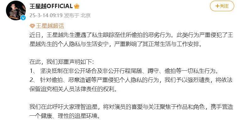 今日热点：金秀贤承认与金赛纶恋情；于正呼吁粉丝团结......