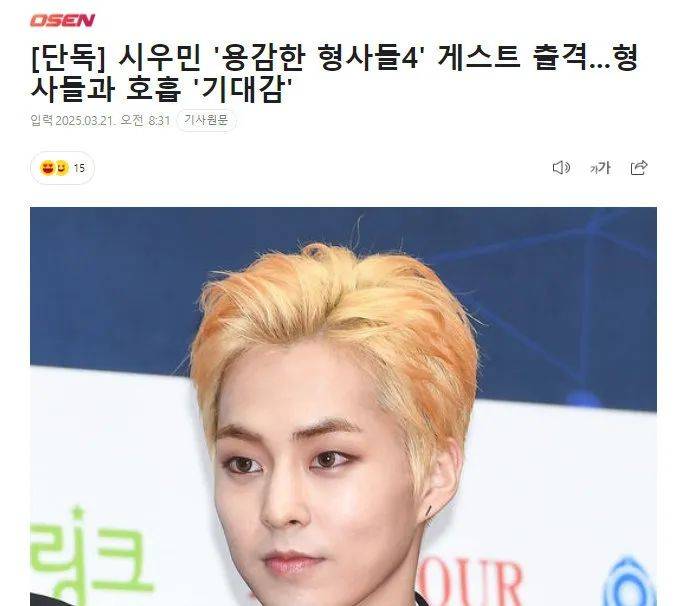 今日热点：《哪吒2》英国票房创华语片新高；《寻梦环游记2》开拍......