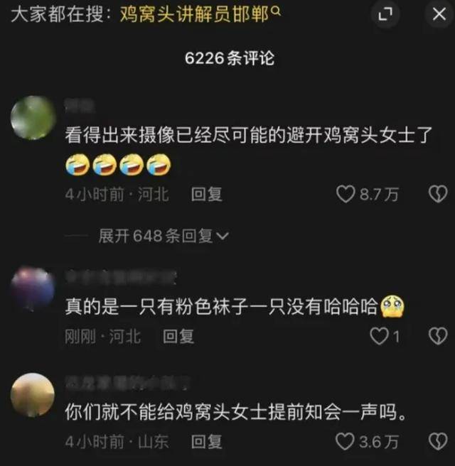 今日热点丨邯郸“鸡窝头”女孩收拾得漂漂亮亮上班了