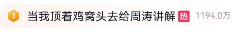 今日热点丨邯郸“鸡窝头”女孩收拾得漂漂亮亮上班了