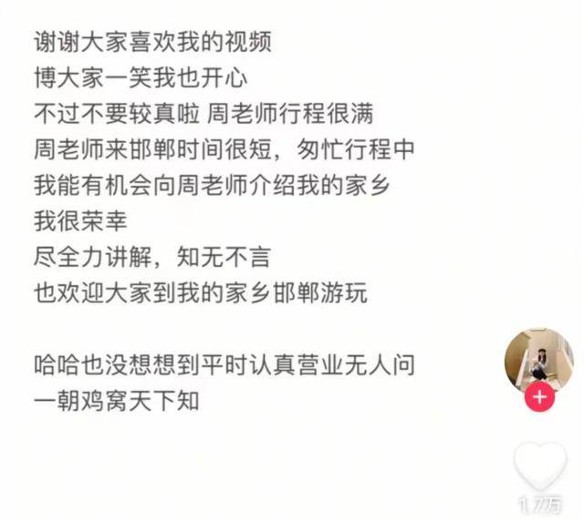 今日热点丨邯郸“鸡窝头”女孩收拾得漂漂亮亮上班了