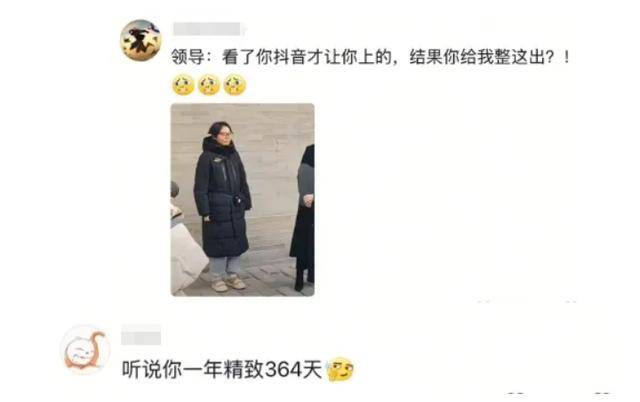 今日热点丨邯郸“鸡窝头”女孩收拾得漂漂亮亮上班了