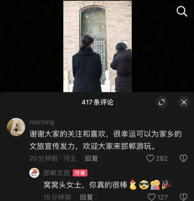 今日热点丨邯郸“鸡窝头”女孩收拾得漂漂亮亮上班了