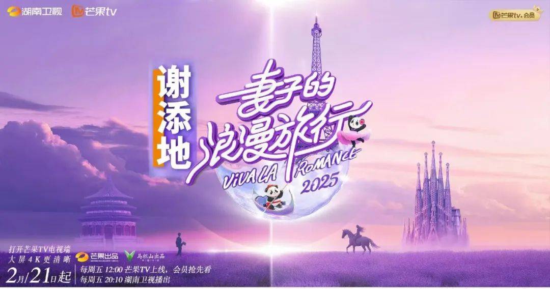 今日热点：赵磊官宣结婚；虞书欣何与新剧官宣......