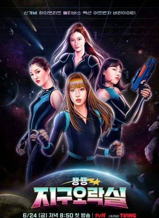 今日热点：蒋奇明李雪琴新片演情侣；韩国版《不能说的秘密》发布预告......