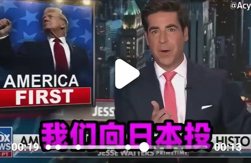 美国毫不虚伪，就在最近，福克斯新闻直白的告诉丹麦:我们不需要朋友