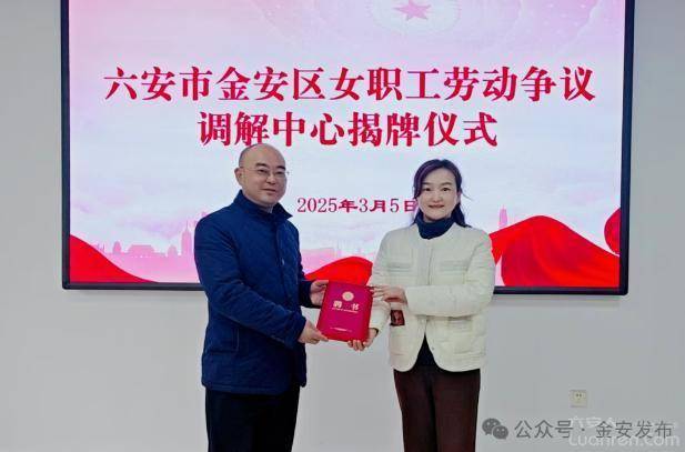 正式揭牌！六安首个！