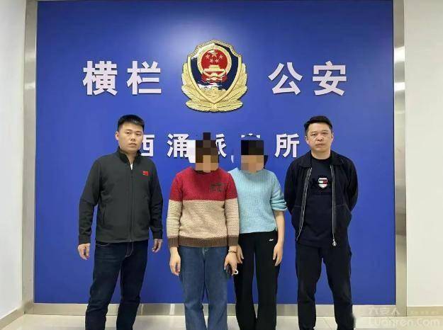 六安警方千里追捕，3人落网！