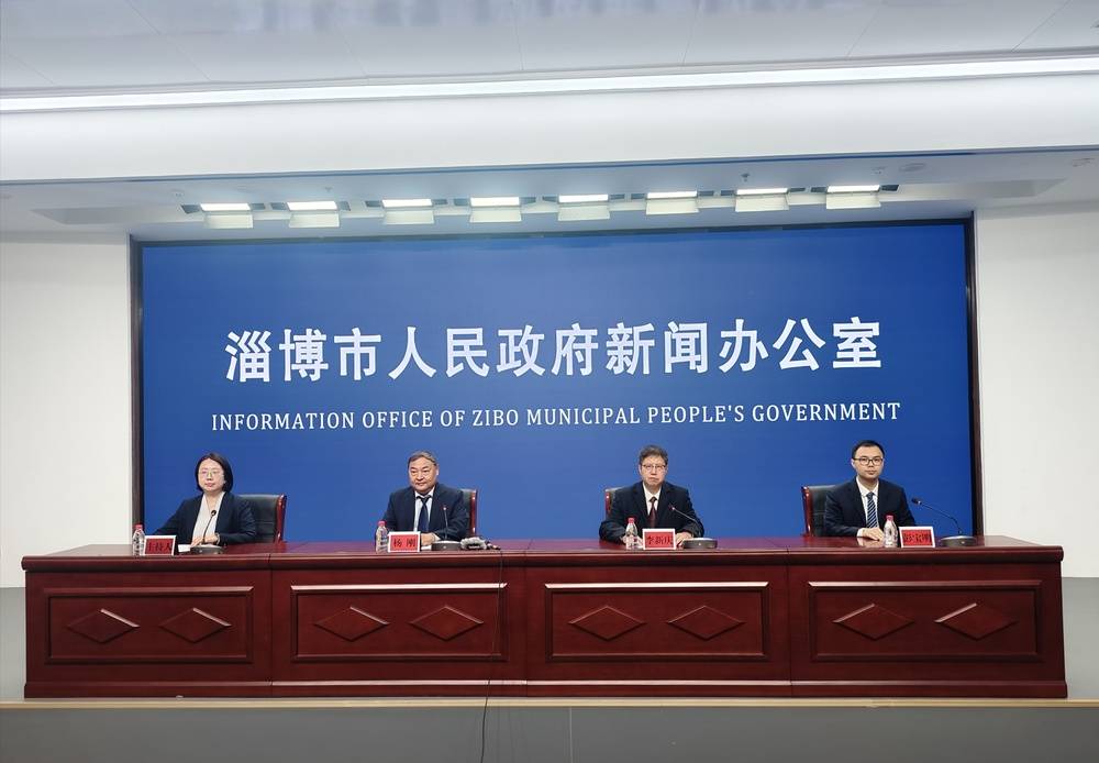 《淄博市湿地保护规划（2025—2030年）》发布