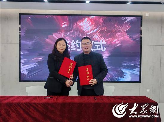 淄博国际创新交流中心揭牌成立