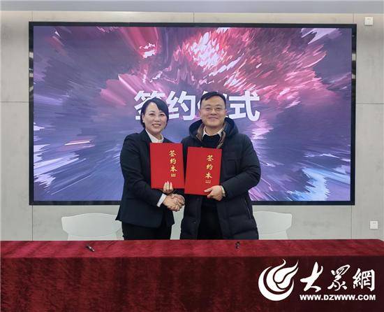 淄博国际创新交流中心揭牌成立