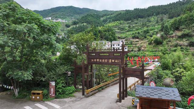 浙江开化：打造乡村文旅新图景