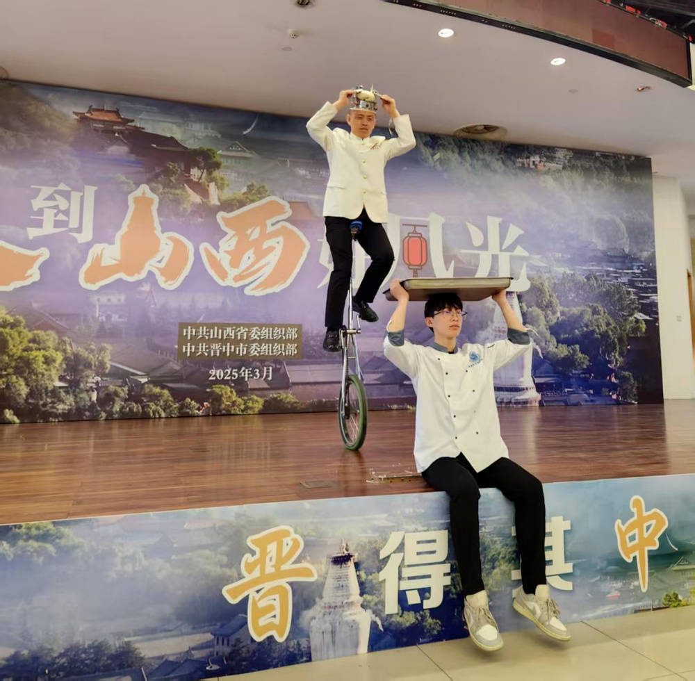 山西晋中，许你一个未来