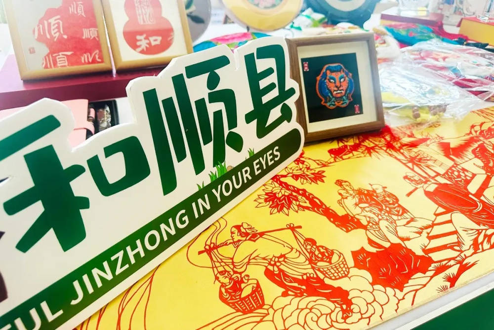 山西晋中，许你一个未来
