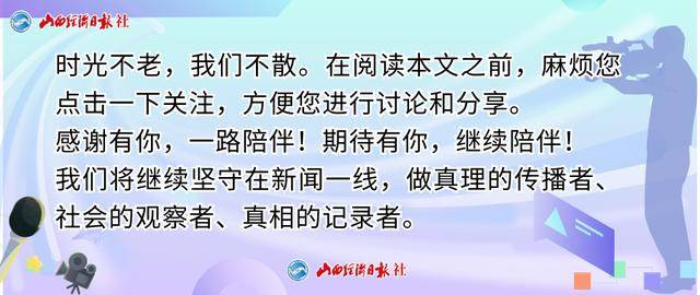 山西：春日焕新彩 怡然见晋中
