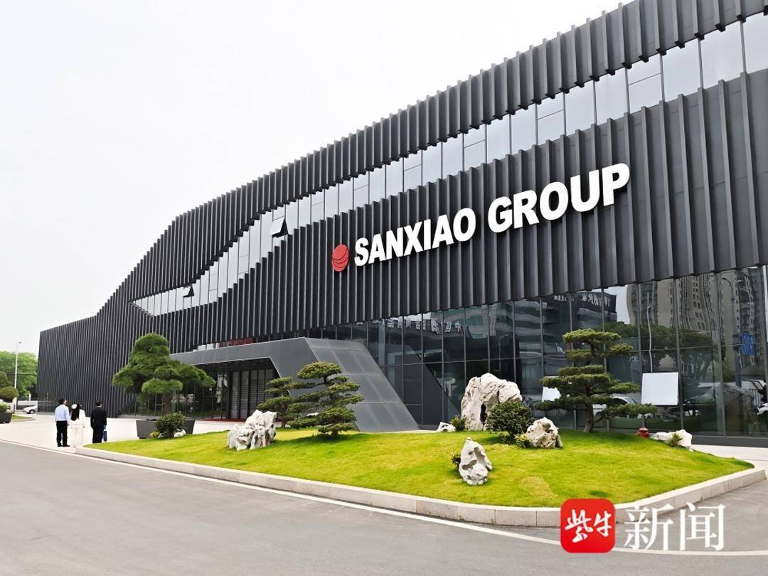 小牙刷里的大世界 ——建行扬州分行助力扬州杭集镇建设“日化之城”