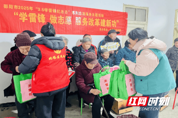 一片“邵阳红”全城学雷锋 邵阳广泛开展系列志愿服务主题活动