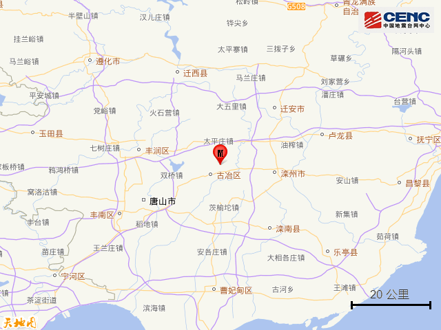 唐山突发地震！