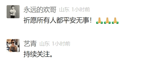 唐山突发地震！