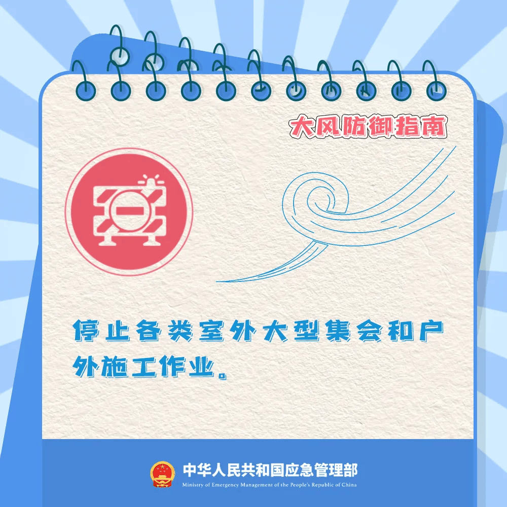 哈尔滨发布预警：9级！减少外出！